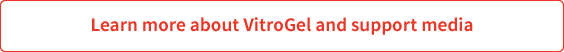 모서리가 둥근 직사각형: Learn more about VitroGel and support media
