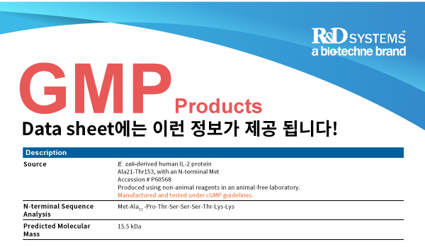 GMP, GMP protein, Cell Therapy, IL-2 GMP