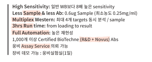 GMP, GMP protein, Cell Therapy, IL-2 GMP